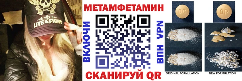сайты даркнета формула  Краснодар  АМФЕТАМИН Розовый  MEGA вход 