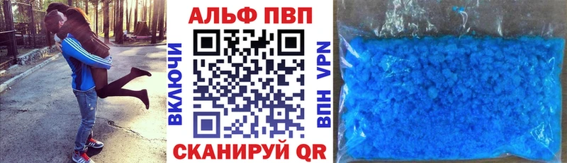 дарк нет телеграм  Краснодар  Alpha PVP VHQ  kraken как зайти 