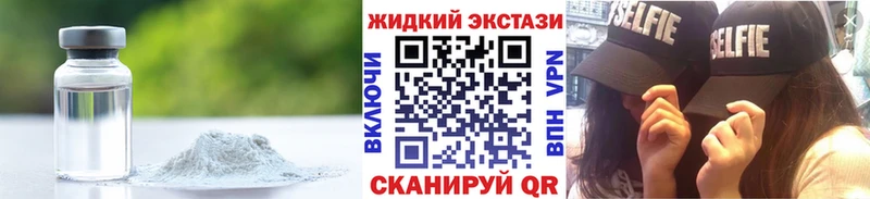 купить закладку  Краснодар  Бутират бутандиол 