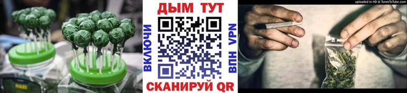 Еда ТГК конопля  Краснодар 