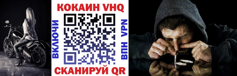 купить наркотик  Краснодар  COCAIN FishScale 