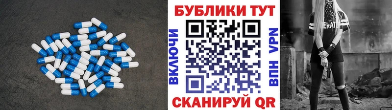 ЭКСТАЗИ таблы  Краснодар 