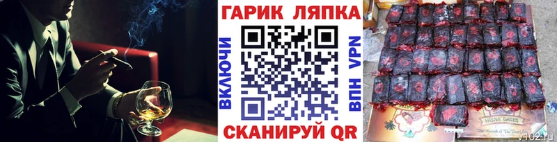 ГАШИШ хэш Краснодар