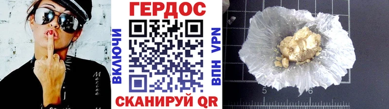 ГЕРОИН гречка  Краснодар 