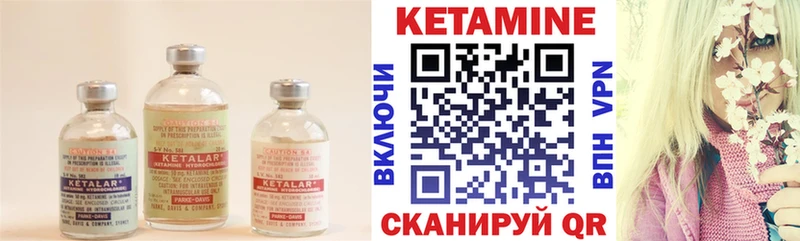 Кетамин ketamine  Краснодар 