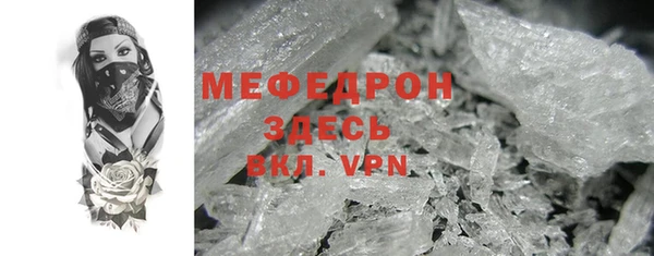 мефедрон VHQ Армянск