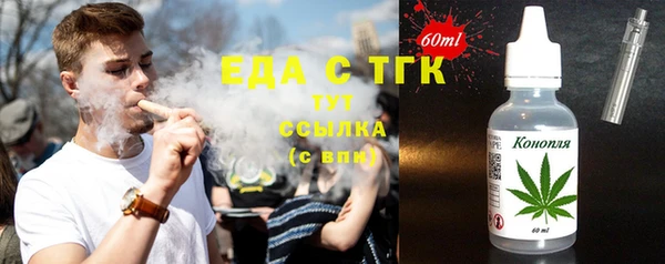 мефедрон VHQ Армянск