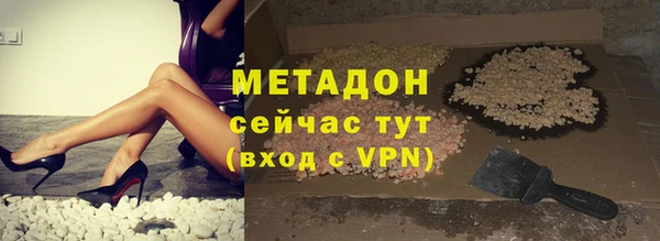 кокаин перу Арсеньев
