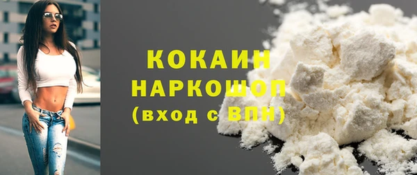кокаин перу Арсеньев