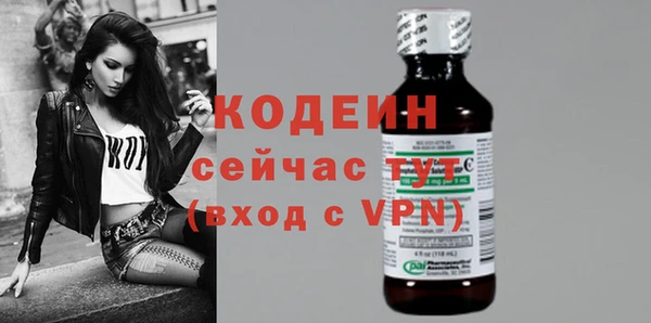 экстази Балабаново