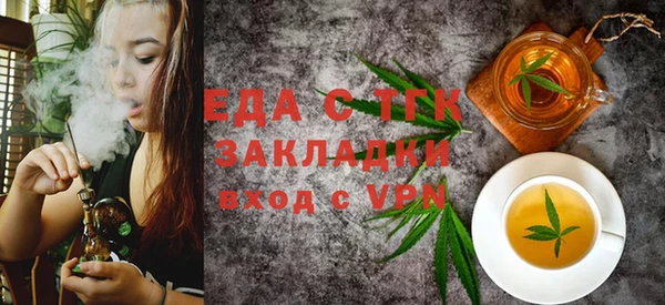 мефедрон VHQ Армянск