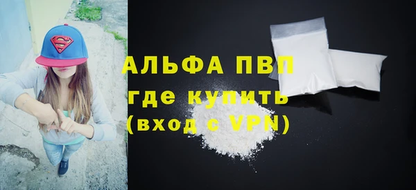 кокаин VHQ Дмитровск