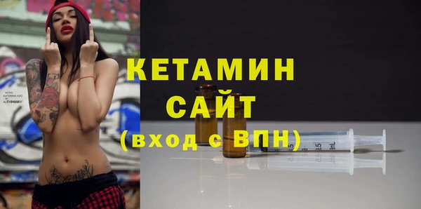 кокаин перу Арсеньев