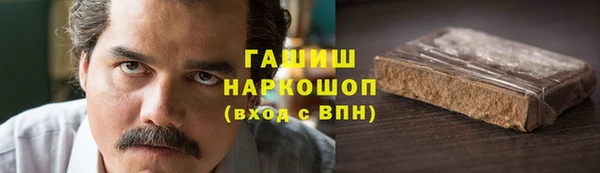 дживик Баксан