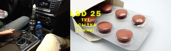ECSTASY Дмитров