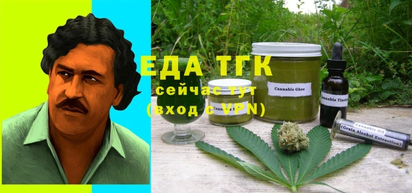 мефедрон VHQ Армянск
