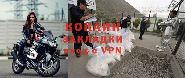 мефедрон VHQ Армянск