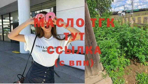 бутират Балахна