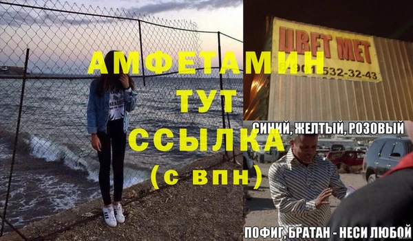 ешки Аркадак