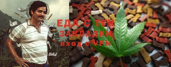 кокаин перу Арсеньев
