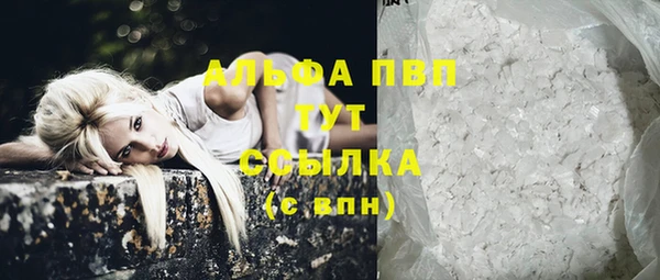 кокаин перу Арсеньев