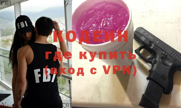 мефедрон VHQ Армянск