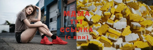 мефедрон VHQ Армянск