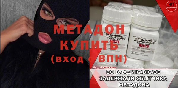ECSTASY Дмитров
