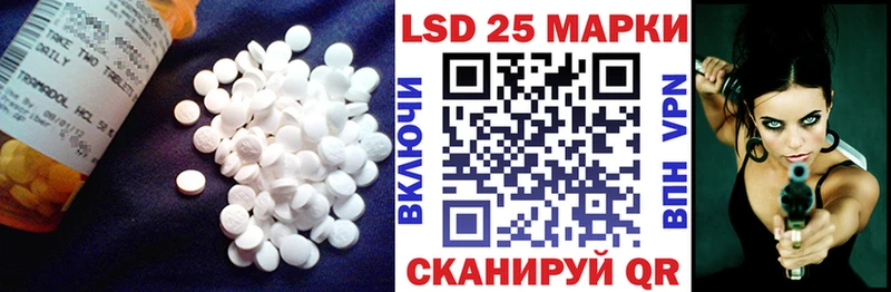 Лсд 25 экстази ecstasy  Краснодар 