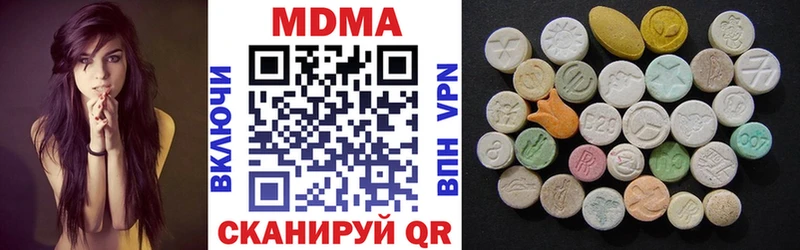 MDMA кристаллы  Краснодар 