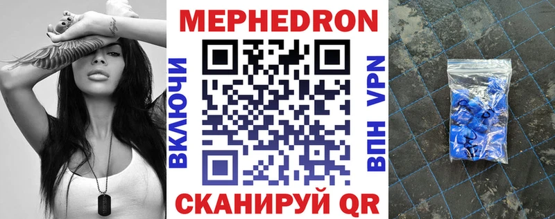 Мефедрон мука  блэк спрут ссылки  Краснодар 