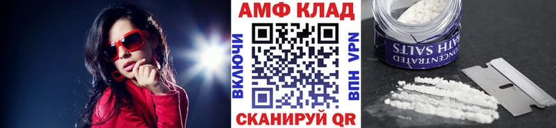 как найти наркотики  Краснодар  МЕТАМФЕТАМИН Декстрометамфетамин 99.9% 