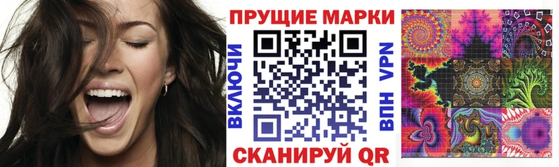 Марки 25I-NBOMe 1,5мг  продажа наркотиков  Краснодар 