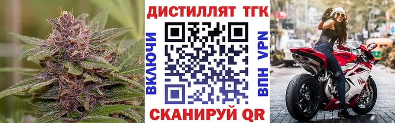 ТГК вейп  Краснодар 
